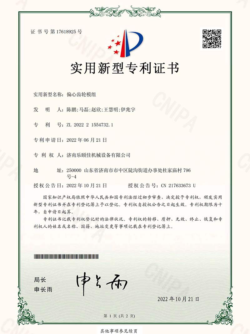 圖片7