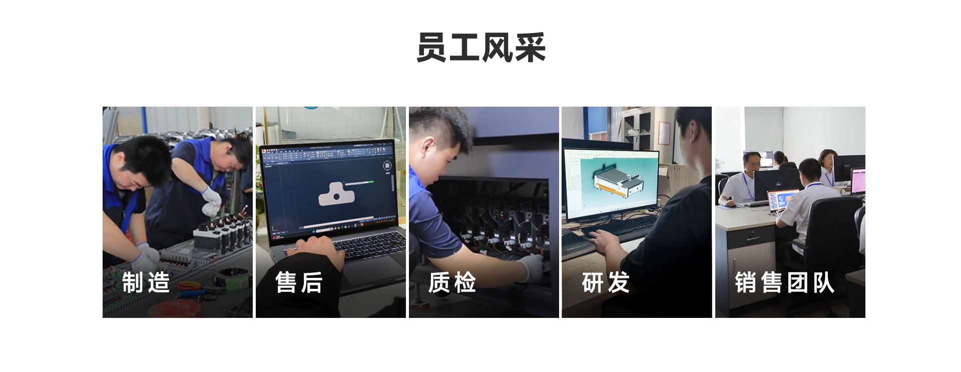 關于我們_05.png